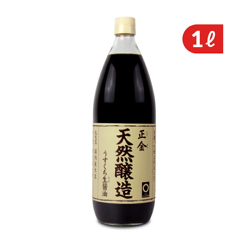 正金醤油 天然醸造うすくち生醤油 1000ml – にっぽん津々浦々｜本店