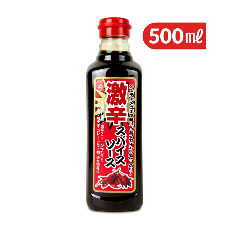 大黒屋 激辛スパイスソース 500ml – にっぽん津々浦々｜本店