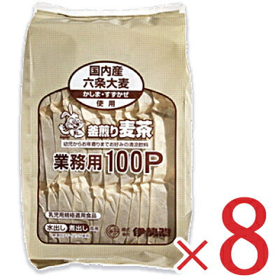 《送料無料》伊勢惣釜煎り麦茶業務用ティーパック(10g×100P)×8袋セットケース販売