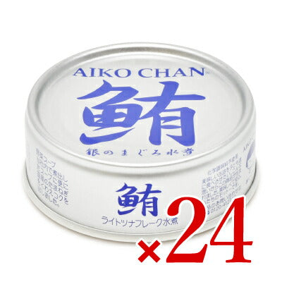 伊藤食品鮪ライトツナフレークオイル無添加(銀)70g×24缶【にっぽん津々浦々】