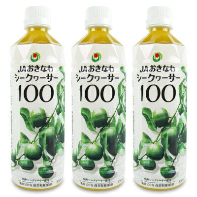 JAおきなわ シークワーサー 500ml