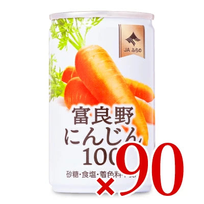 JAふらの 富良野にんじん100 160g × 30本 ケース販売