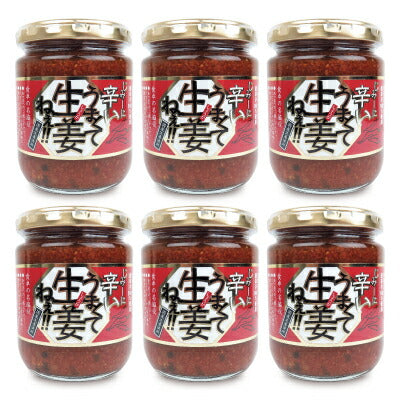 吾妻食品じみーに辛い。うまくて生姜ねぇ!!240g《あす楽》