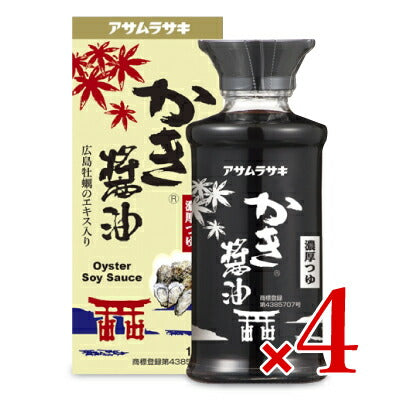 アサムラサキかき醤油150ml×4本