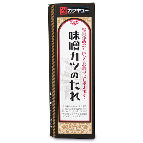 カクキュー 八丁味噌 味噌カツのたれ 320g – にっぽん津々浦々｜本店
