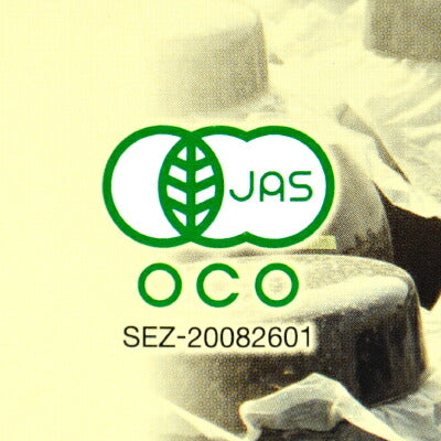 《送料無料》三年熟成有機桷志田泉1800mlかめ壺三年熟成有機JAS《あす楽》