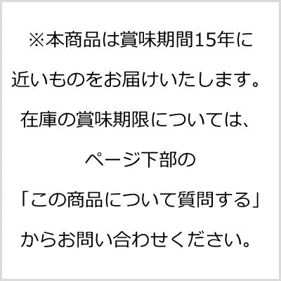 ジャパンミネラルカムイワッカ麗水15年保存水2L×6本セットケース販売《あす楽》