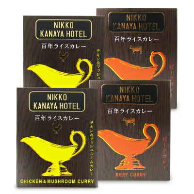 【マラソン限定!最大2,000円OFFクーポン配布中!】金谷ホテル百年ライスカレービーフ(レトルト)220g