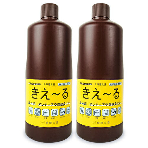 【最大2500円OFFクーポン配布中!大感謝祭】《送料無料》環境ダイゼンきえーるH屋外用有色液1L×2本