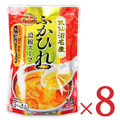 《送料無料》気仙沼ほてい三陸ふかひれ濃縮スープ200g(3-4人前)×8袋セット