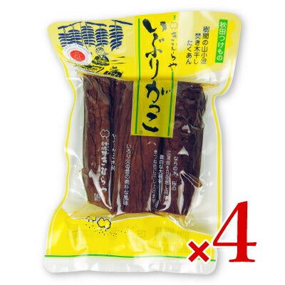 雄勝野きむらやいぶりがっこ短切3本入230g