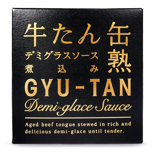 木の屋 石巻水産 牛たん 缶熟デミグラスソース煮込み 170g – にっぽん