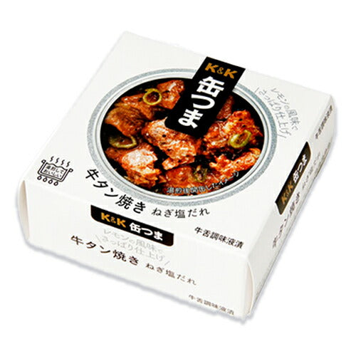 K&K 缶つま 牛タン焼き ねぎ塩だれ 60g 【缶つま 缶詰 KK 牛タン 塩
