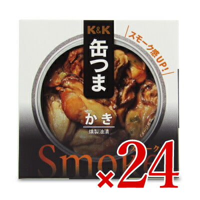 【マラソン限定!最大2000円OFFクーポン配布中!】《送料無料》国分KK缶つまSmokeかき50g×12個セットケース販売