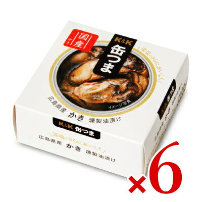 《送料無料》K&K缶つま広島県産かき燻製油漬け60g×6個