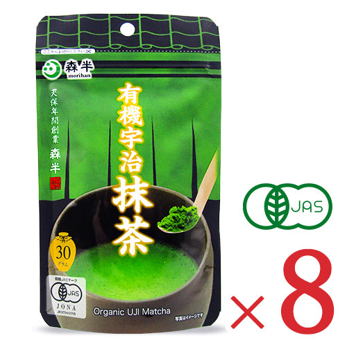 共栄製茶 森半 有機宇治抹茶 30g 有機JAS