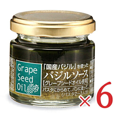 《送料無料》国分K&K国産バジルソースグレープシードオイル瓶60g×6個