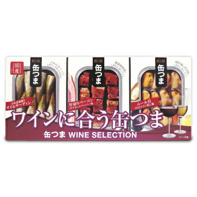 国分K&K缶つまSELECTIONワインに合う缶つま缶つまWINESELECTION