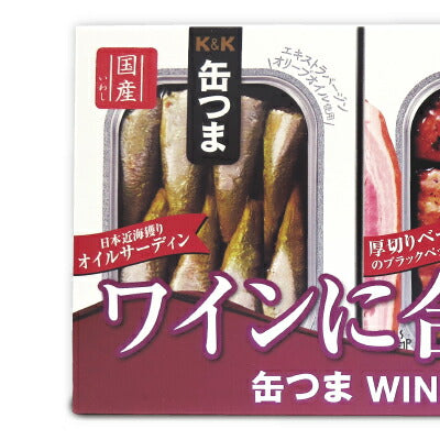 国分K&K缶つまSELECTIONワインに合う缶つま缶つまWINESELECTION