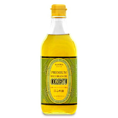 三和油脂こめ油コメーユ450g《あす楽》