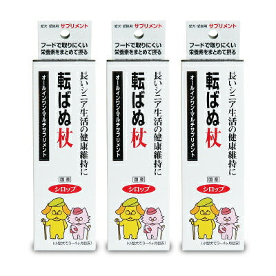 トーラス転ばぬ杖オールインワン・マルチサプリメント(犬・猫用)100ml《あす楽》