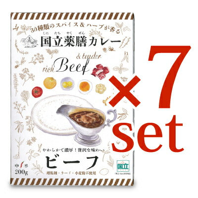 AKプラス国立薬膳カレービーフ200g×7箱《あす楽》
