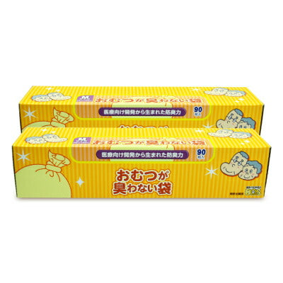 クリロン化成おむつが臭わない袋BOSボス大人用箱型Mサイズ90枚入り《あす楽》