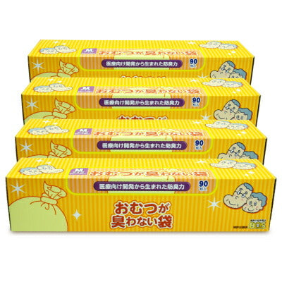 クリロン化成おむつが臭わない袋BOSボス大人用箱型Mサイズ90枚入り《あす楽》