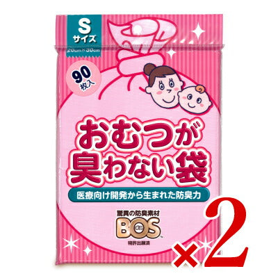 クリロン化成BOSベビー用ベビー用Sサイズ90枚入《あす楽》