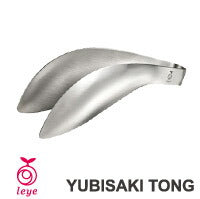 leyeゆびさきトングLS1505【オークスAUXレイエ】【日経トレンディ日経BP2013年ご当地ヒット大賞ステンレスサラダパスタ野菜料理】