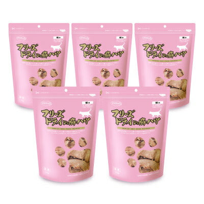 【3月1日限定!食フェスクーポン配布中!】《送料無料》ママクックフリーズドライの豚ハツ猫用120g×5袋