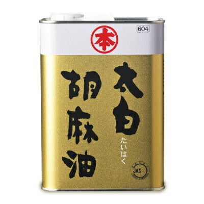 竹本油脂マルホン太白胡麻油1400g缶《あす楽》