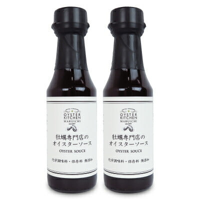 マルイチ商店OYSTERKITCHENオイスターキッチン牡蠣専門店のオイスターソース150ml