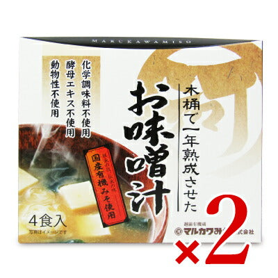 【マラソン限定!最大2,000円OFFクーポン配布中!】《送料無料》マルカワみそお味噌汁(フリーズドライ4種類×各1食)32g×2箱