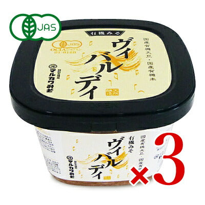 【マラソン限定!最大2000円OFFクーポン!】マルカワみそ有機みそヴィバルディ有機JAS認証600g