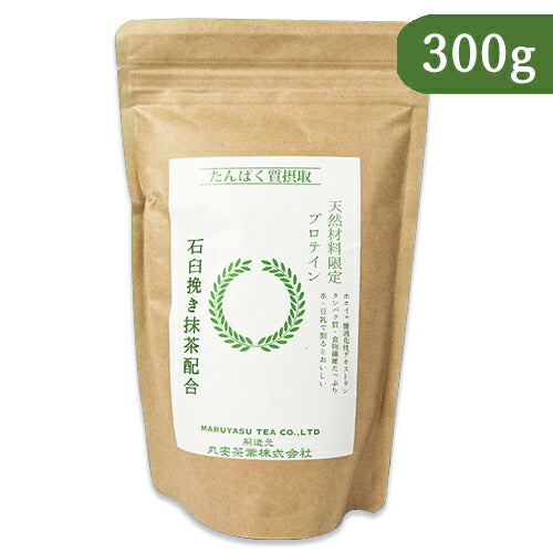 《送料無料》丸安茶業抹茶プロテイン300g