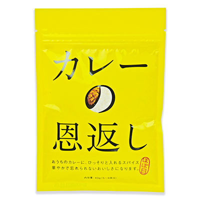 マスコットフーズ ほぼ日 カレーの恩返し 40g – にっぽん津々浦々｜本店