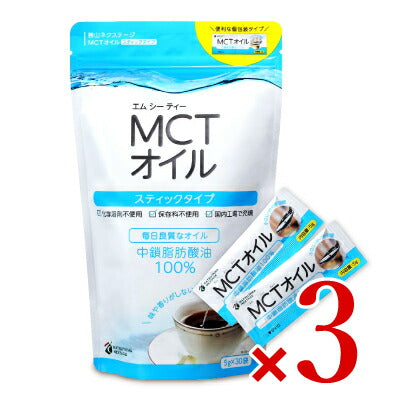 勝山ネクステージ仙台勝山館MCTオイルスティックタイプ5g×30袋