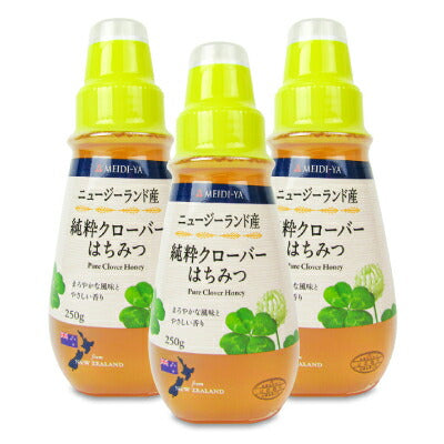 明治屋MYニュージーランド産純粋クローバーはちみつ250g蜂蜜ハチミツ