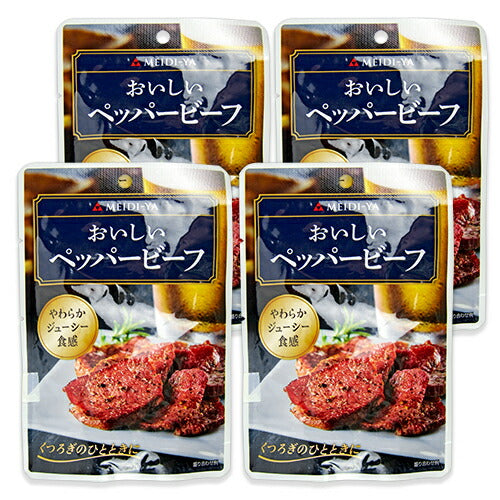 【マラソン限定!最大2000円OFFクーポン配布中】《メール便で送料無料》明治屋おいしいおつまみパウチペッパービーフ30g×4袋