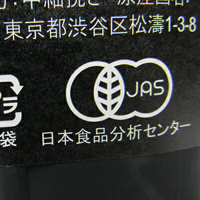 マウントハーゲン オーガニック コーヒー250g 中細挽き 有機JAS