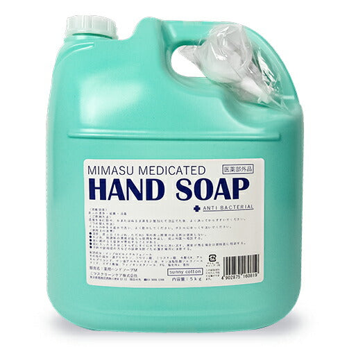 【お買い物マラソン限定!クーポン発行中】【医薬部外品】ミマスクリーンケア薬用ハンドソープ5kg詰替