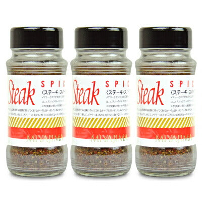 宮島醤油ステーキスパイス100g《あす楽》