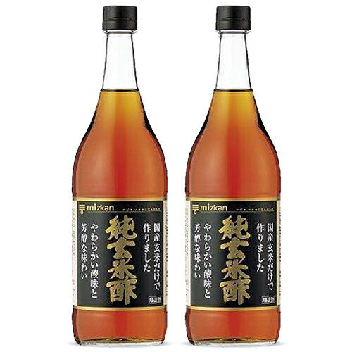 《送料無料》ミツカン純玄米酢900ml×2本セット