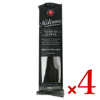 【SS限定!最大2000円OFFクーポン】《送料無料》モンテ物産ラ・モリサーナイカ墨スパゲッティ1.7mm500g×4袋