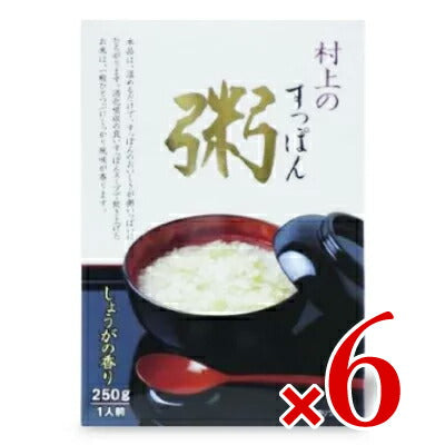 村上すっぽん本舗すっぽん粥250g