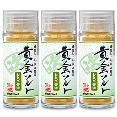 《送料無料》室次黄金ソルト(わさび醤油)20g×3個醤油醸造場《あす楽》