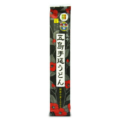 長崎五島うどん プレミアム 五島手延うどん (国産小麦) 200g