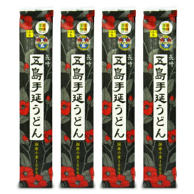 長崎五島うどん五島手延うどん(国産)200g《あす楽》