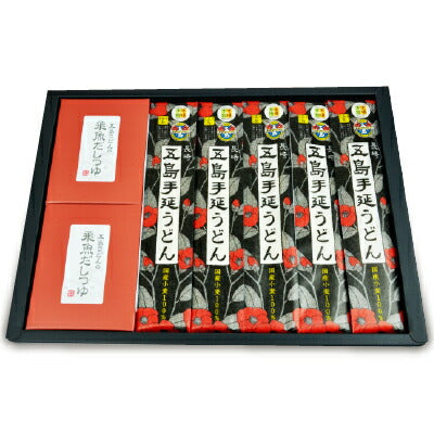 長崎五島うどん五島手延うどん(国産)と飛魚だしつゆ詰合せ《あす楽》